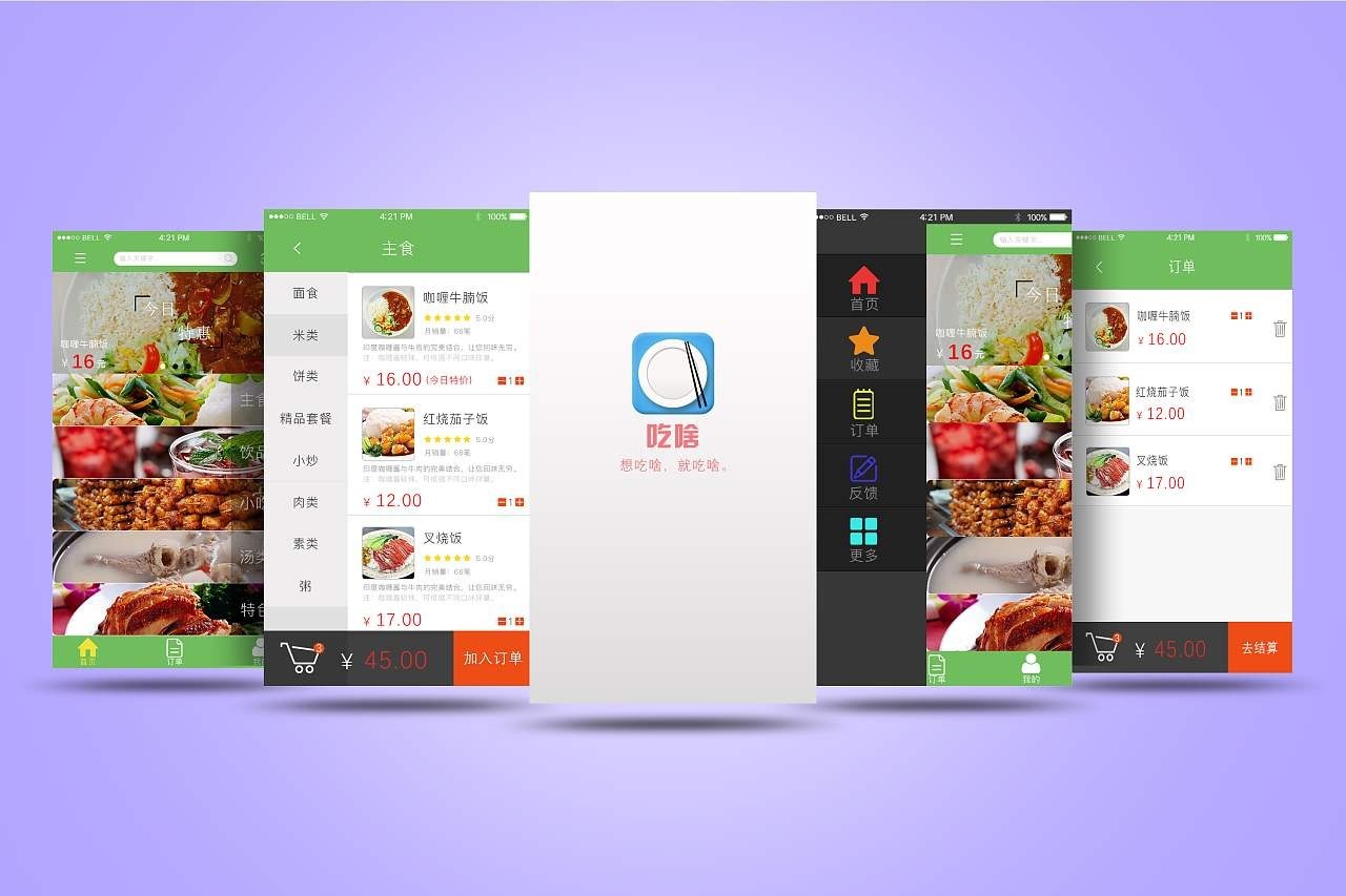 移动APP对我们的生活的影响-JNTY.COM江南体育(中国)科技公司公司