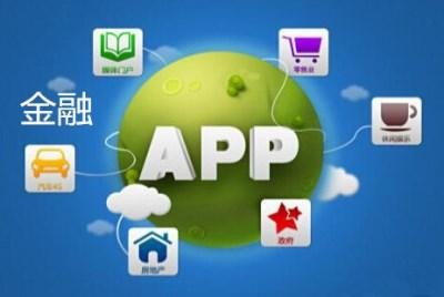 App软件研发公司有哪些怎么选择-JNTY.COM江南体育(中国)科技公司公司