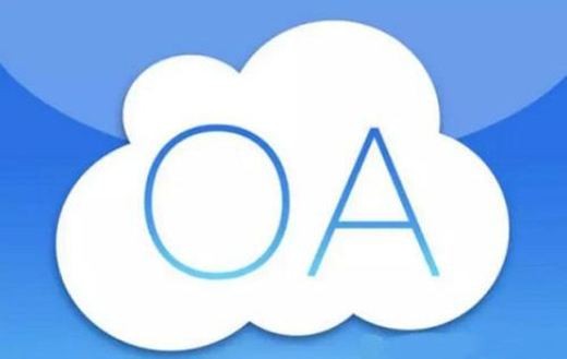OA软件系统开发技术架构有哪些？北京JNTY.COM江南体育(中国)科技公司公司