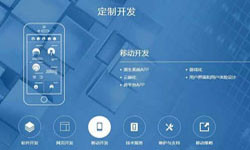 什么是软件二次开发？JNTY.COM江南体育(中国)科技公司公司