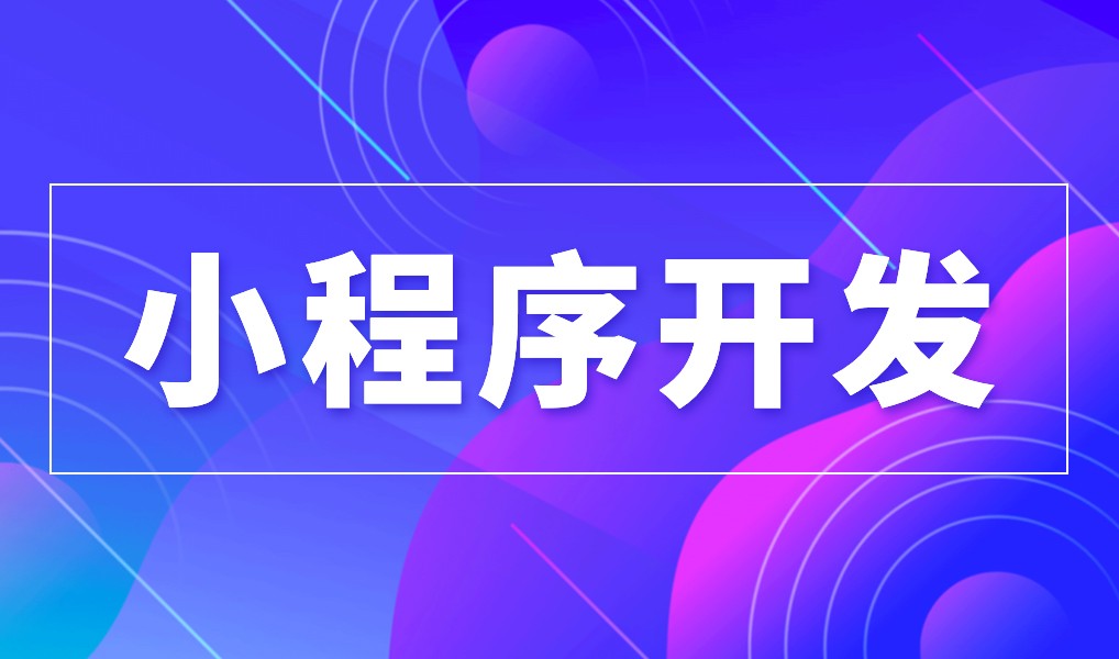 上海小程序JNTY.COM江南体育(中国)科技公司公司综合实力对比