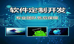 手机资讯类APP软件定制开发、新闻客户端开发-北京JNTY.COM江南体育(中国)科技公司