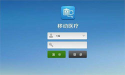 医疗类App系统定制开发、移动医疗App定制解决方案-北京JNTY.COM江南体育(中国)科技公司