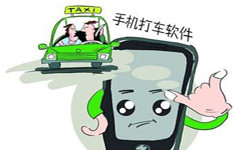 打车软件APP开发-15年专业开发设计经验、北京JNTY.COM江南体育(中国)科技公司外包公司