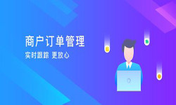 订单管理JNTY.COM江南体育(中国)科技公司-北京JNTY.COM江南体育(中国)科技公司公司