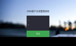 线上CRM客户管理系统？哪家好？北京JNTY.COM江南体育(中国)科技公司外包公司、北京软件定制公司