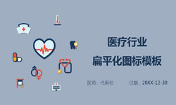 医疗门诊管理系统开发、医疗软件系统-北京JNTY.COM江南体育(中国)科技公司外包公司