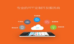 北京app开发、医疗APP制作-北京JNTY.COM江南体育(中国)科技公司公司、app开发公司