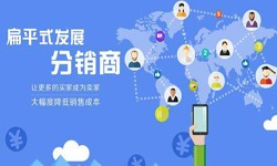 北京JNTY.COM江南体育(中国)科技公司微信分销系统的4大优势-北京JNTY.COM江南体育(中国)科技公司JNTY.COM江南体育(中国)科技公司