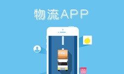 北京JNTY.COM江南体育(中国)科技公司、什么是物流管理系统开发、好处有哪些？北京JNTY.COM江南体育(中国)科技公司