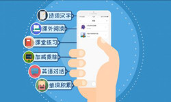 英语app开发的功能设计有哪些？北京JNTY.COM江南体育(中国)科技公司