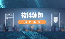 专业JNTY.COM江南体育(中国)科技公司公司有哪些？怎样判断软件外包公司实力？-北京软件外包公司