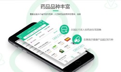 电商医药、医疗JNTY.COM江南体育(中国)科技公司功能有哪些、外包医疗软件平台-北京JNTY.COM江南体育(中国)科技公司公司