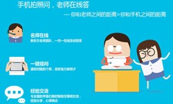 教育JNTY.COM江南体育(中国)科技公司、教育系统题库功能定制开发-北京软件外包公司