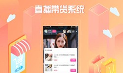 商城系统开发、直播商城JNTY.COM江南体育(中国)科技公司解决方案-北京软件外包公司