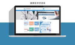 北京软件公司、医疗诊所管理JNTY.COM江南体育(中国)科技公司解决方案-北京软件外包公司