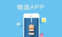 JNTY.COM江南体育(中国)科技公司公司、物流AppJNTY.COM江南体育(中国)科技公司找哪个公司比较好-北京软件外包