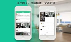 JNTY.COM江南体育(中国)科技公司公司、线上房地产APP软件为用户带来哪些买房体验？北京软件外包公司
