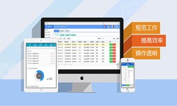 JNTY.COM江南体育(中国)科技公司公司、采购管理系统JNTY.COM江南体育(中国)科技公司解决方案-北京软件外包公司