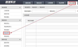 商品管理JNTY.COM江南体育(中国)科技公司软件定制开发优势有哪些？JNTY.COM江南体育(中国)科技公司公司