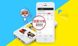 商城分销系统怎么开发?有哪些功能？JNTY.COM江南体育(中国)科技公司JNTY.COM江南体育(中国)科技公司公司