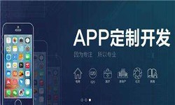 JNTY.COM江南体育(中国)科技公司公司开发一款app多少钱？有哪些好处？JNTY.COM江南体育(中国)科技公司JNTY.COM江南体育(中国)科技公司公司