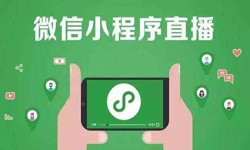 微信小程序开发、直播小程序开发-JNTY.COM江南体育(中国)科技公司JNTY.COM江南体育(中国)科技公司公司 