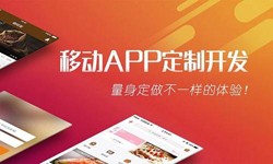 JNTY.COM江南体育(中国)科技公司公司、App开发有哪些流程-北京软件外包公司