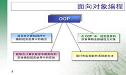 面向对象的常见问题-北京JNTY.COM江南体育(中国)科技公司公司