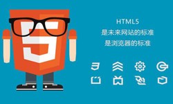 什么是H5、有哪些作用？北京JNTY.COM江南体育(中国)科技公司公司