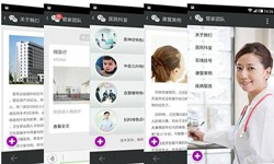 医疗软件外包公司有哪些、要怎样选择？医疗JNTY.COM江南体育(中国)科技公司