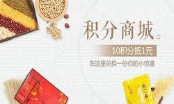 积分商城JNTY.COM江南体育(中国)科技公司-北京商城JNTY.COM江南体育(中国)科技公司公司