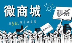 购物商城app开发有哪些好处？北京JNTY.COM江南体育(中国)科技公司