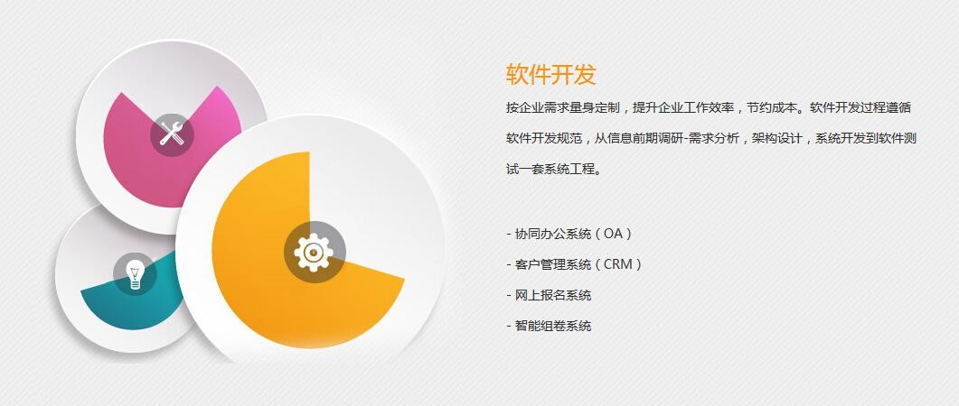怎样判断app开发公司是否专业呢？北京JNTY.COM江南体育(中国)科技公司