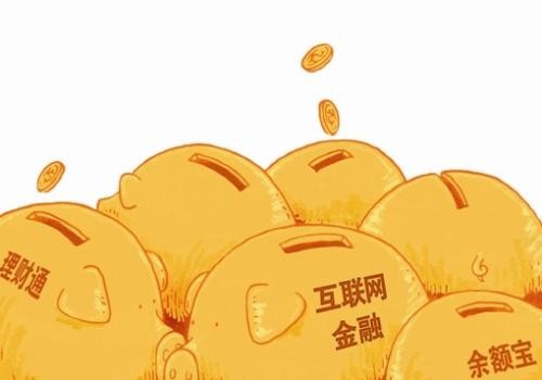 金融理财app开发方案及核心功能-北京JNTY.COM江南体育(中国)科技公司