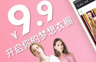 租衣APP开发让租衣变成一种时尚-北京JNTY.COM江南体育(中国)科技公司