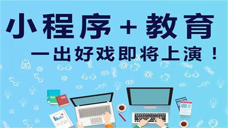 在线购票小程序开发适用场景以及功能体现-北京JNTY.COM江南体育(中国)科技公司