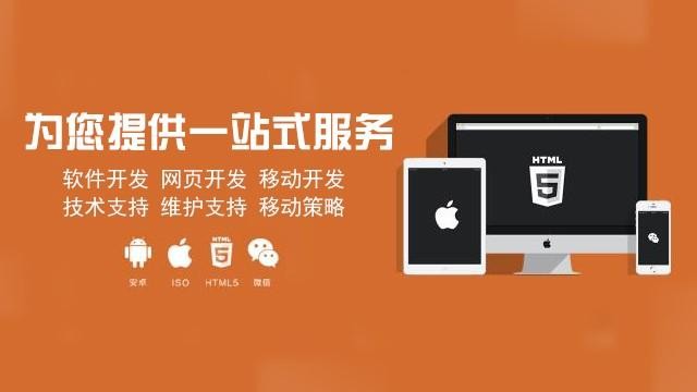 软件定制开发的优势-北京JNTY.COM江南体育(中国)科技公司
