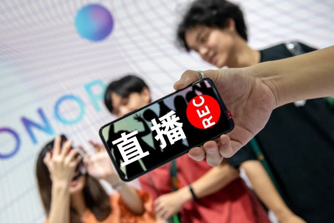 直播带货APPJNTY.COM江南体育(中国)科技公司,带货APPJNTY.COM江南体育(中国)科技公司-北京JNTY.COM江南体育(中国)科技公司