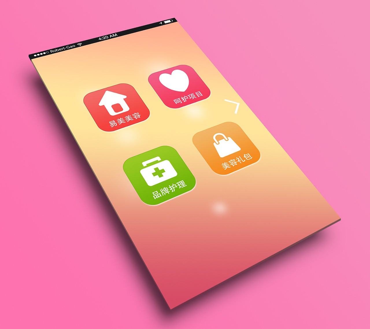 美业app开发-美妆分享app开发功能-JNTY.COM江南体育(中国)科技公司公司