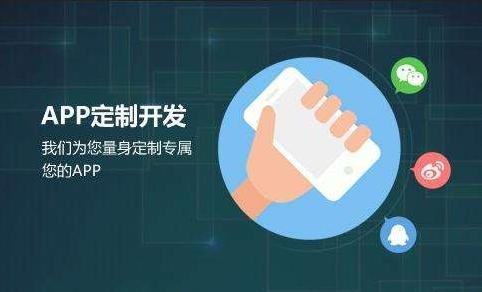 JNTY.COM江南体育(中国)科技公司公司-开发app需要哪些资料-北京JNTY.COM江南体育(中国)科技公司公司