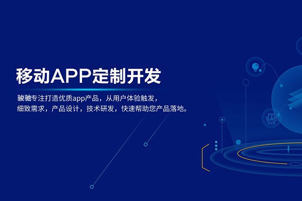 定制JNTY.COM江南体育(中国)科技公司以及收费标准-北京JNTY.COM江南体育(中国)科技公司
