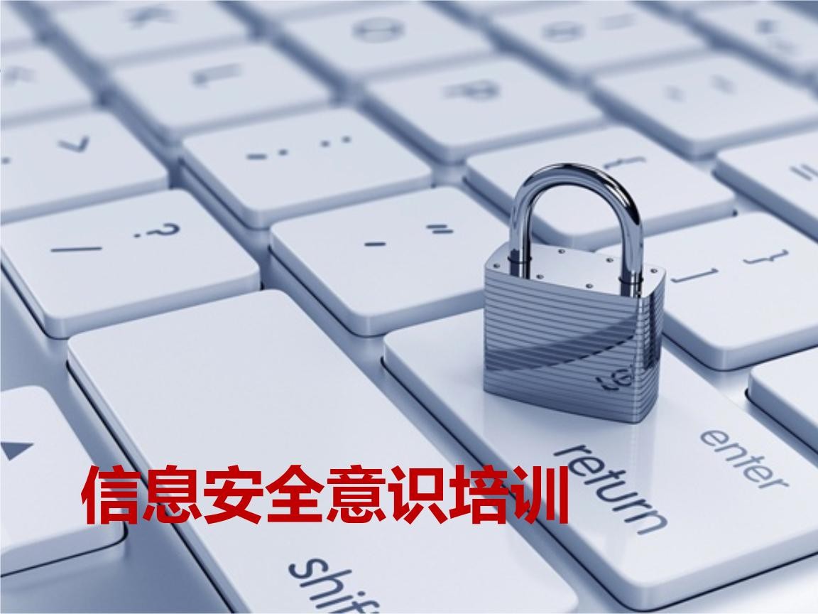 北京JNTY.COM江南体育(中国)科技公司-企业信息安全建设-北京JNTY.COM江南体育(中国)科技公司JNTY.COM江南体育(中国)科技公司公司