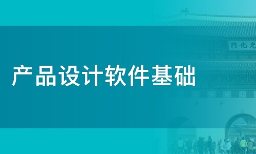 JNTY.COM江南体育(中国)科技公司公司-软件产品设计决定JNTY.COM江南体育(中国)科技公司成果的成败-北京JNTY.COM江南体育(中国)科技公司