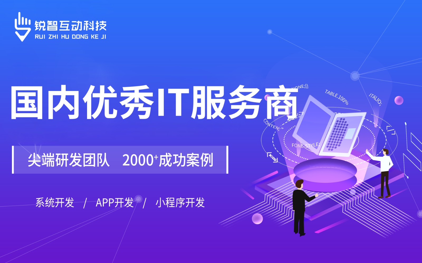 北京有实力的JNTY.COM江南体育(中国)科技公司公司排前十名有哪些？-北京JNTY.COM江南体育(中国)科技公司