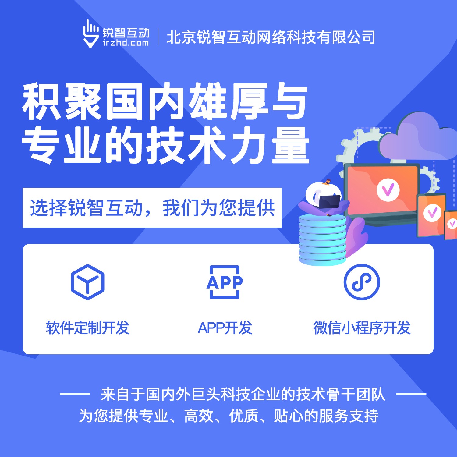 国内最好的JNTY.COM江南体育(中国)科技公司公司有哪些呢？-北京JNTY.COM江南体育(中国)科技公司