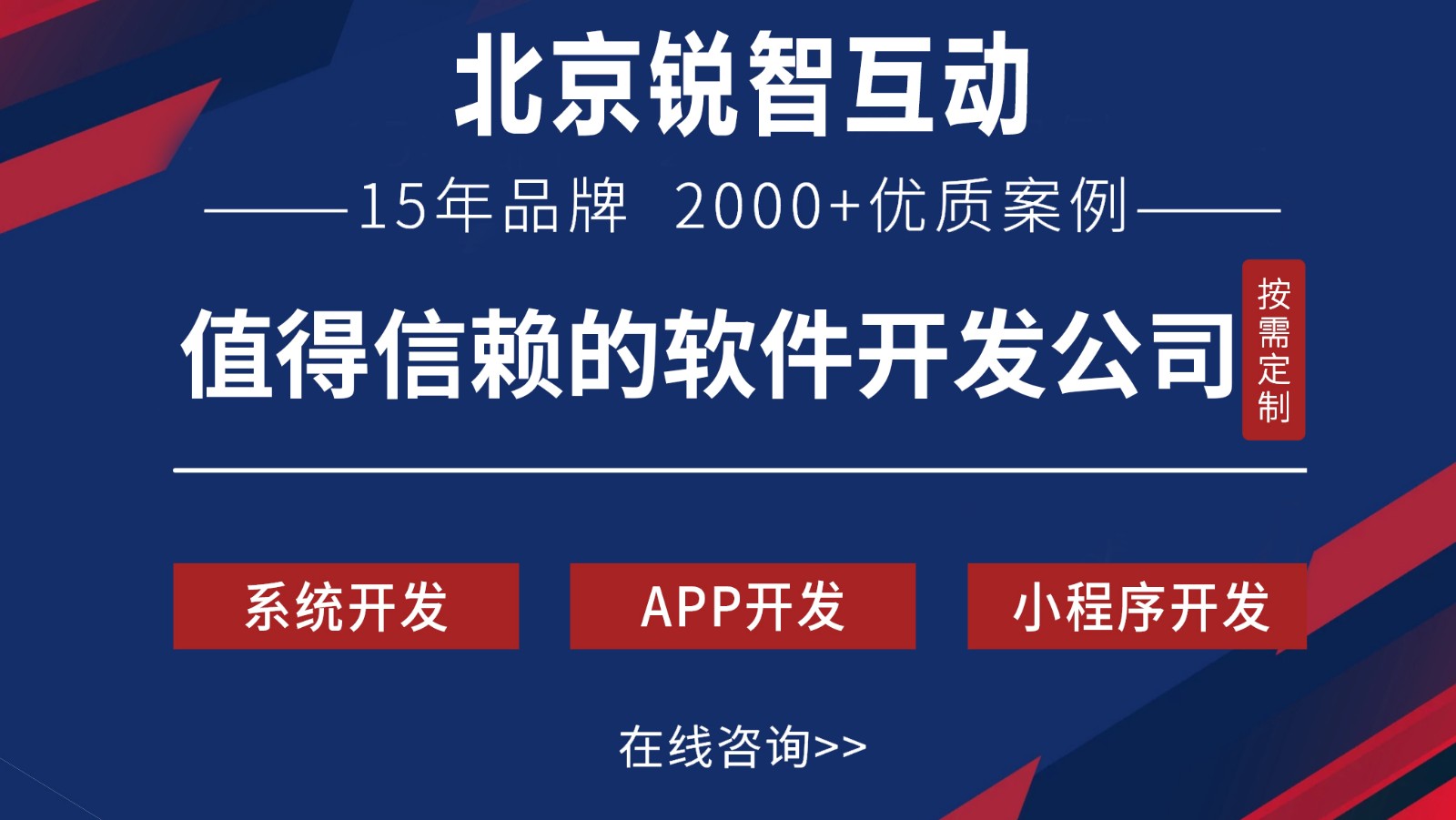 OA开发是什么?-北京JNTY.COM江南体育(中国)科技公司