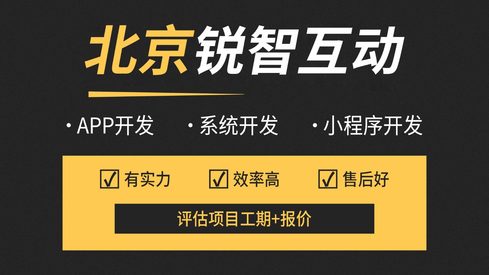 北京教育app开发公司哪家好？-北京JNTY.COM江南体育(中国)科技公司