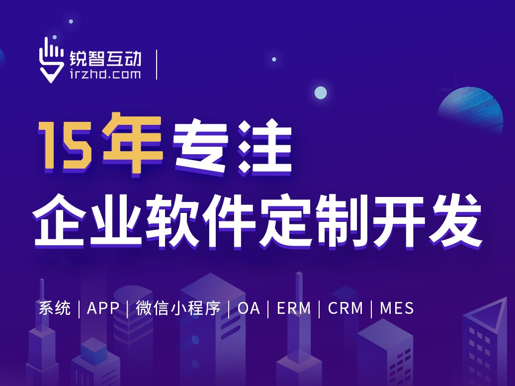 北京软件外包公司有哪些？-北京JNTY.COM江南体育(中国)科技公司