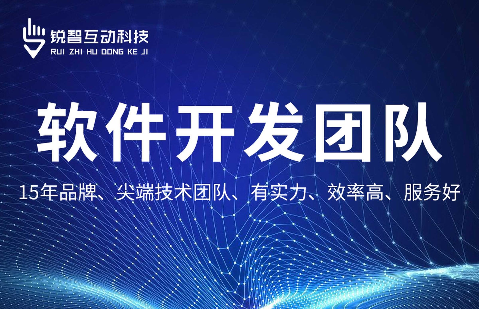 JNTY.COM江南体育(中国)科技公司-系统软件app开发哪家靠谱？